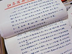 -苏州艺都古玩花鸟市场