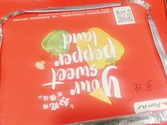 -必胜客(天鸿店)