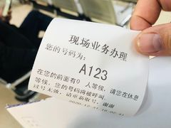 -天津市社会保险基金管理中心和平分中心