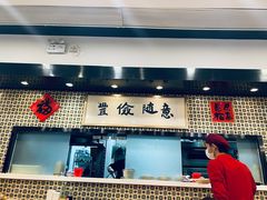 -南八仙·老上海味道(南京东路店)