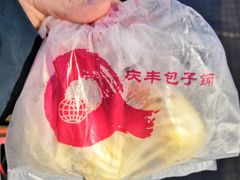 -庆丰包子铺(西单店)