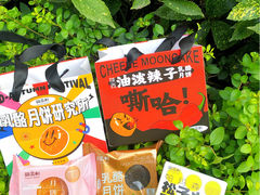 -御品轩(汉神购物广场店)