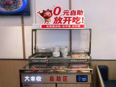 -大丰收李家(闽侯正荣财富中心广场店)