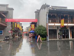 -沙县小吃文化城