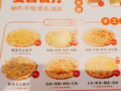 -麦客餐厅(维多利摩尔城店)