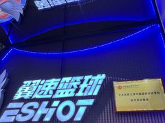 -翼速篮球·儿童体适能·中考体育(鲁能城店)