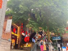 -重庆十八梯传统风貌区