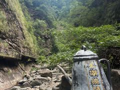 -太湖源风景区