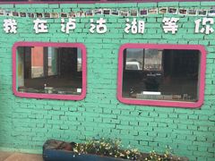 -丽江泸沽湖景区-里格半岛