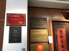 -新聚丰菜馆(太监弄店)