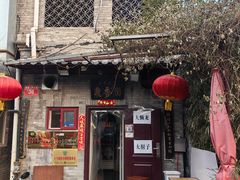 -鼎香润(德胜门内店)