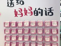 -福田卓悦INTOWN购物中心