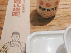 -管氏翅吧(国展店)