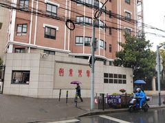 -上海市敬业中学