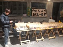-東茅街茶馆
