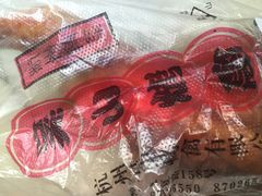-吴山烤禽 (吴山路店)
