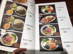 菜单-石屋料理(南京西路店)