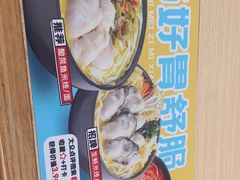-灵芝妹子海鲜米线(劳动公园店)