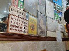 餐具摆设-沙湾姜埋奶(兴新包店)