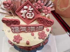 -橙呦·私人定制生日蛋糕