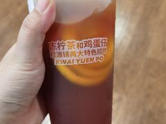 -桂桂茶(恒基名人店)