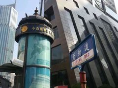 -小白楼1902欧式风情街