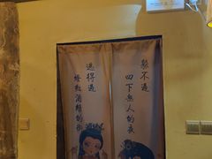 -长亭酒肆·武夷菜(德胜门店)