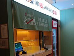 -鸡毛店·川菜(文殊院店)