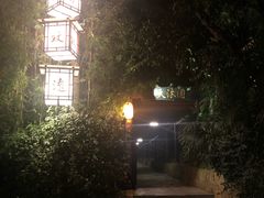 -天赐温泉