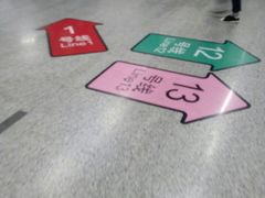 -汉中路(地铁站)