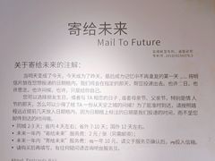 -猫的天空之城概念书店(苏州平江店)