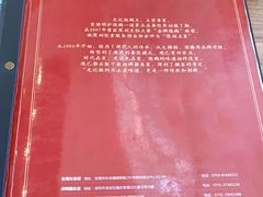 -先记烧鹅王·本地粤菜(福永店)