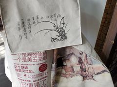 -红楼梦邮局