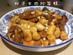 -兔爸私家小厨(新北万达店)