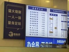 -木木鲜海鲜面(天一店)