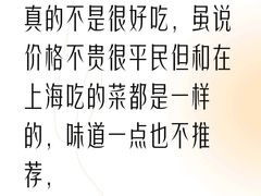 -萨莉亚意式餐厅(杭州西溪龙湖天街店)