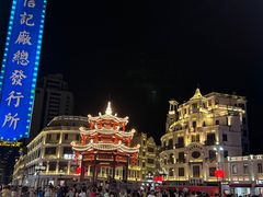 -汕头市小公园