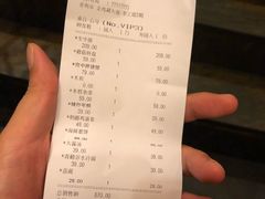 账单-青鹤谷(苏州店)