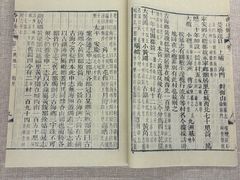 -珠海市博物馆