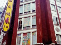 门面-燕云楼(云南路店)