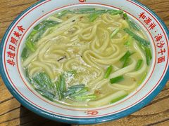 -和源祥·日照菜扛把子(万平口一店)