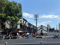 -葑门横街