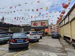 -寻味顺德·南记酒家·传统顺德菜·鱼生(广源路店)
