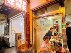 景观位-娇姐老牌螺蛳粉(雅儒路店)
