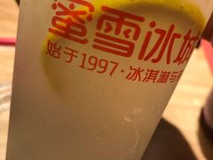 冰鲜柠檬水-蜜雪冰城(浙江大学店)
