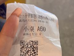 -包工仔·牛杂自助放题