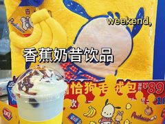 -DQ·蛋糕·冰淇淋(通州万达店)