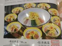 -建坤水席宫(新区店)
