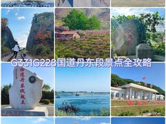 -河口景区