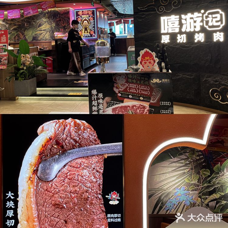 这家牛排王店我已经说累了